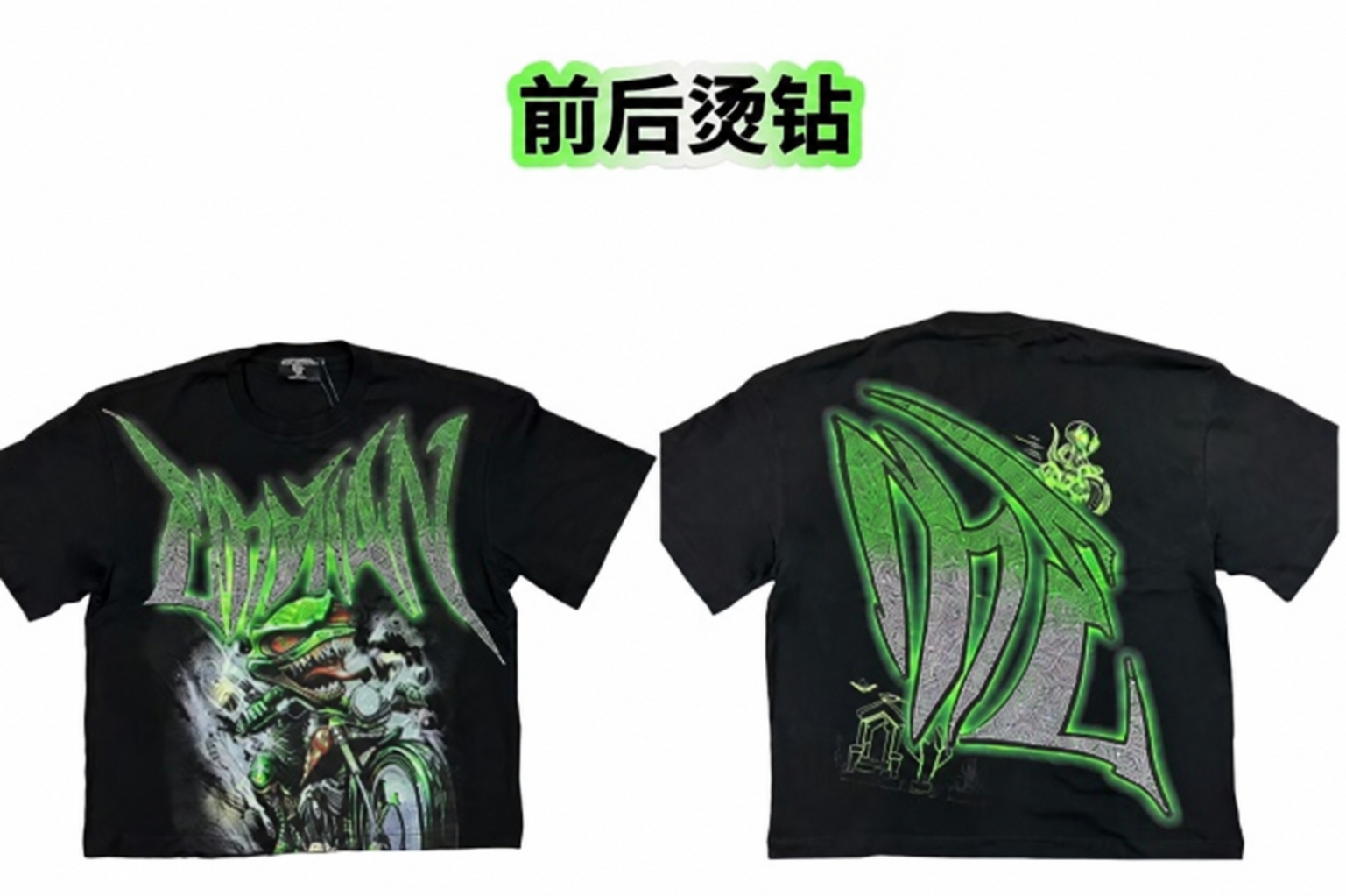 230 GSM Streetwear T-Shirt