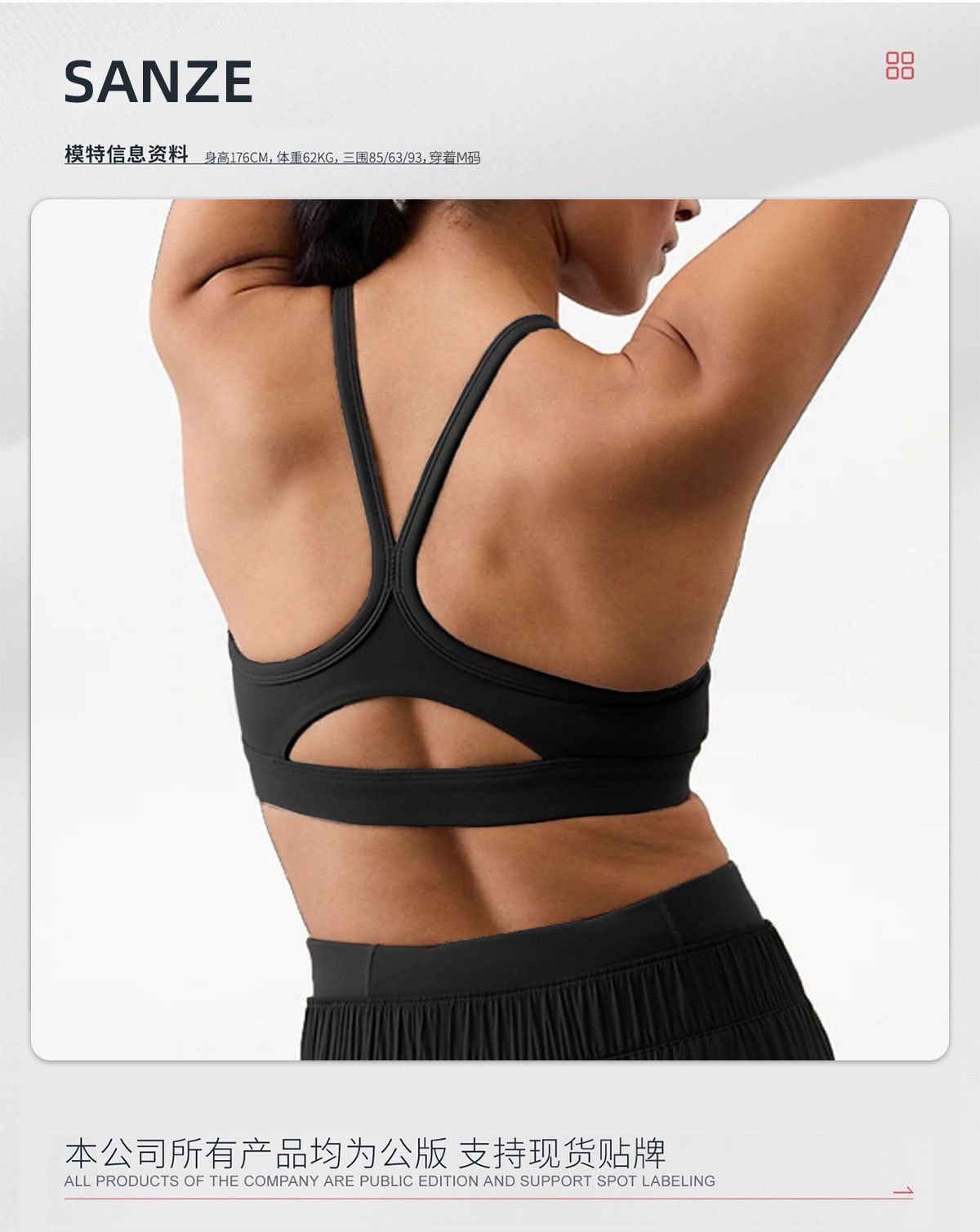 Sports high elastic fitness vest