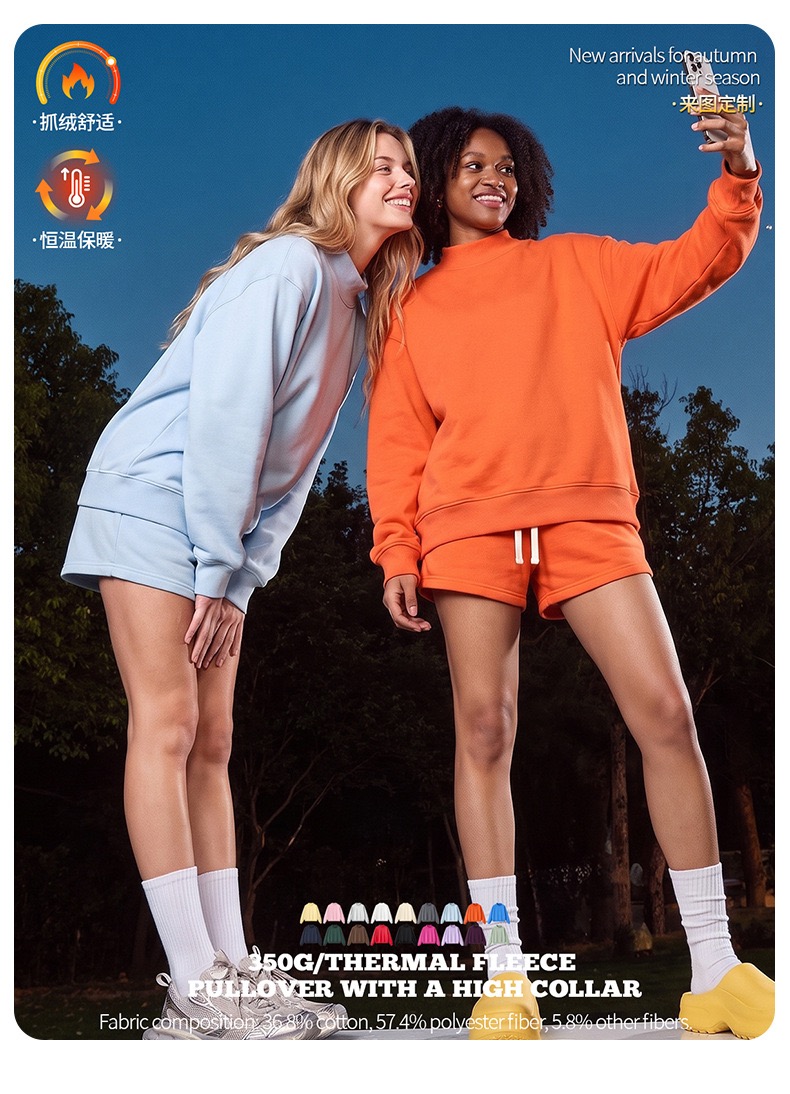Hot Girls Shorts Sweatshirt Set